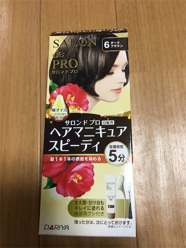 f:id:kikikimuko:20200121155240j:plain f:id:kikikimuko:20200121155240j:plain
