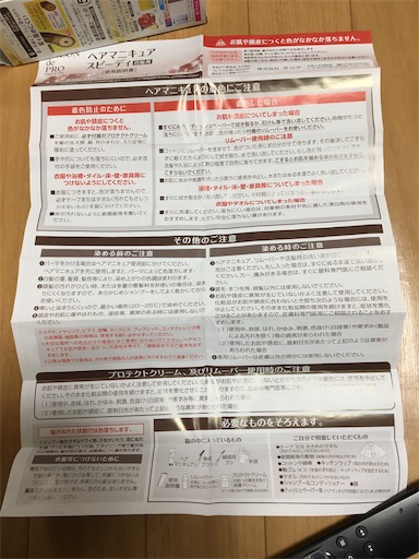f:id:kikikimuko:20200121155413j:plain f:id:kikikimuko:20200121155413j:plain