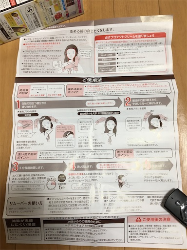 f:id:kikikimuko:20200121155430j:plain f:id:kikikimuko:20200121155430j:plain