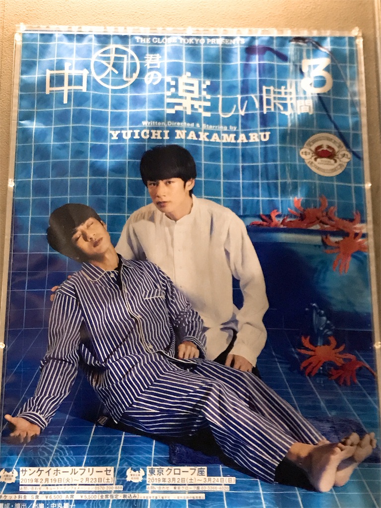 f:id:kikikix3-24451:20190308090713j:image f:id:kikikix3-24451:20190308090713j:image