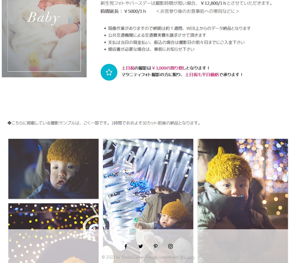 f:id:kikimeiko:20180330175523j:plain f:id:kikimeiko:20180330175523j:plain