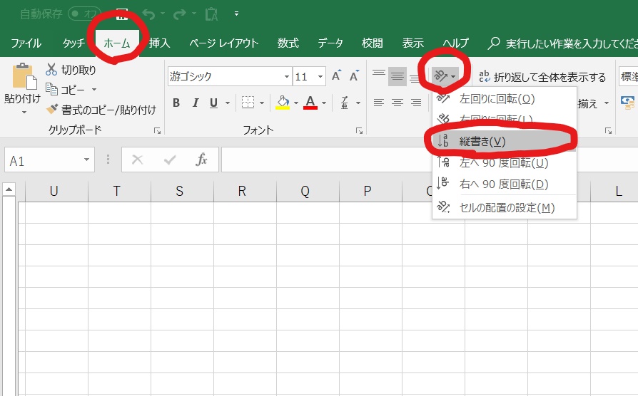 f:id:kikiyu:20180921105153j:plain