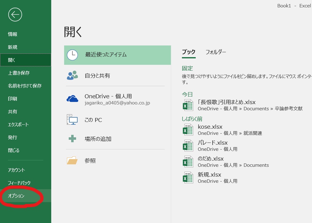 f:id:kikiyu:20180921105159j:plain