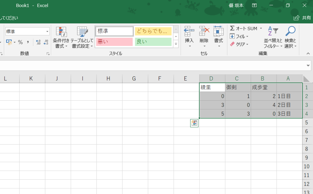 f:id:kikiyu:20180921110132p:plain
