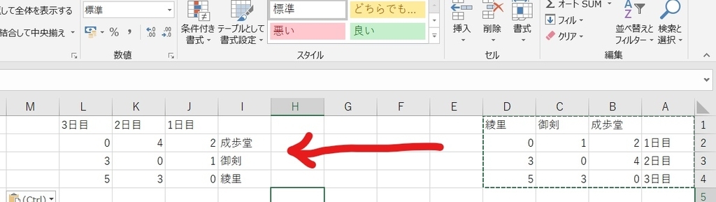 f:id:kikiyu:20180921110145j:plain