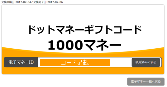 f:id:kikkawaryuji:20170707234539p:plain