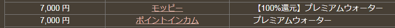 f:id:kikkawaryuji:20170815120903p:plain