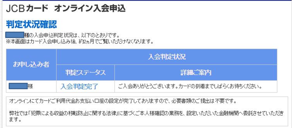 f:id:kikkawaryuji:20171023155515p:plain