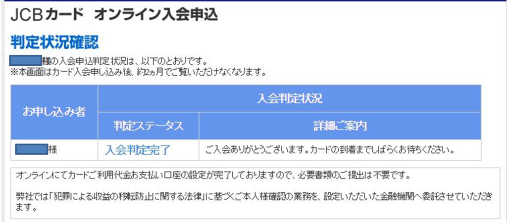 f:id:kikkawaryuji:20171023155515p:plain