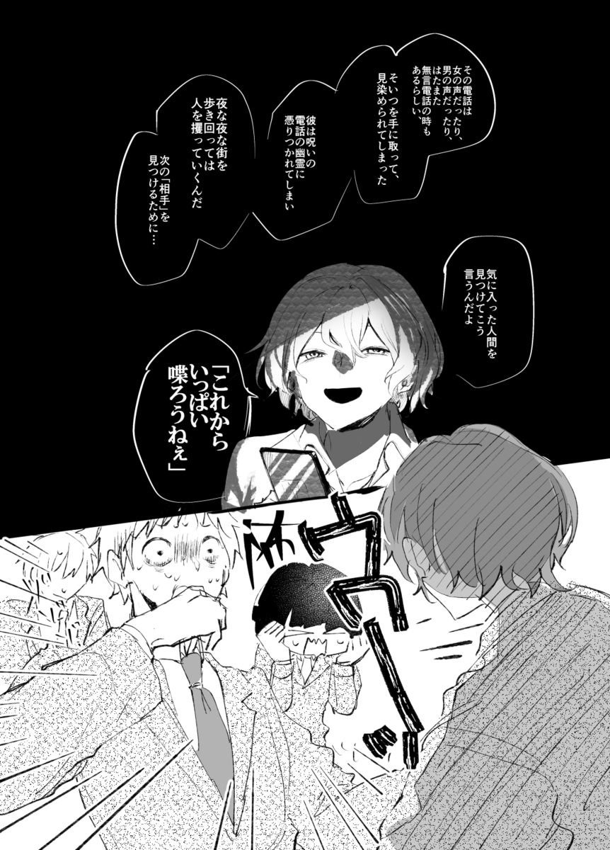 f:id:kikkayobanashi:20190406230930p:plain f:id:kikkayobanashi:20190406230930p:plain