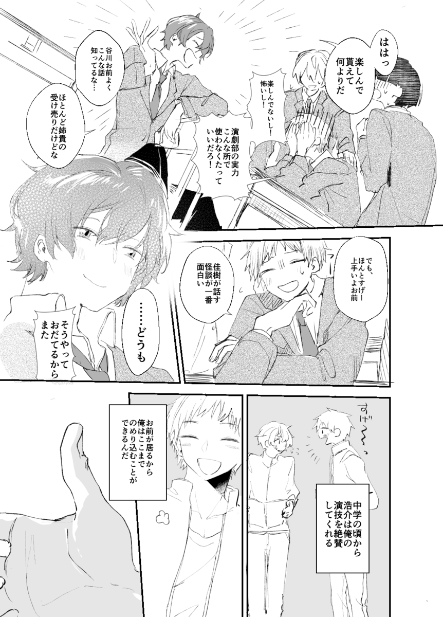 f:id:kikkayobanashi:20190406231009p:plain f:id:kikkayobanashi:20190406231009p:plain