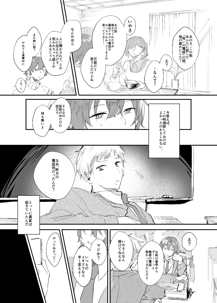 f:id:kikkayobanashi:20190406231122p:plain f:id:kikkayobanashi:20190406231122p:plain