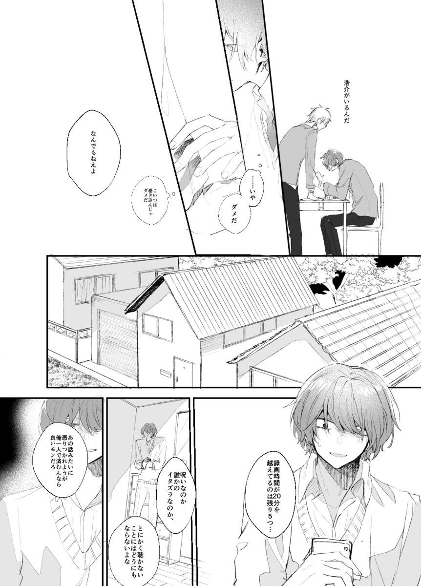 f:id:kikkayobanashi:20190406231233p:plain f:id:kikkayobanashi:20190406231233p:plain