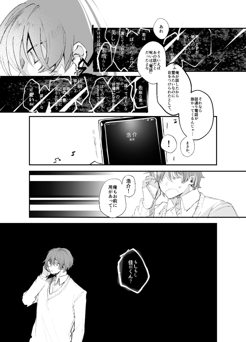 f:id:kikkayobanashi:20190406231248p:plain f:id:kikkayobanashi:20190406231248p:plain