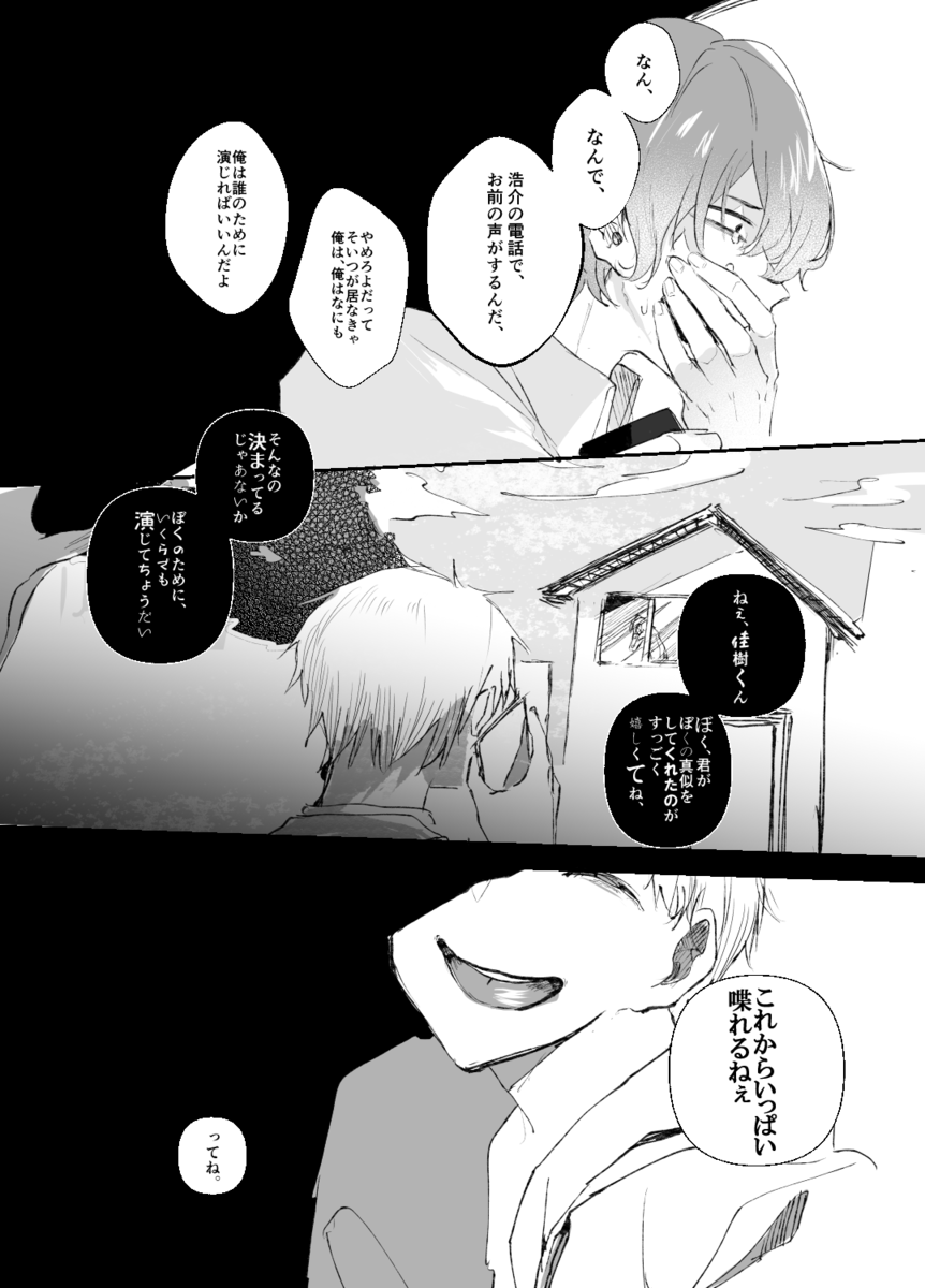 f:id:kikkayobanashi:20190406231339p:plain f:id:kikkayobanashi:20190406231339p:plain