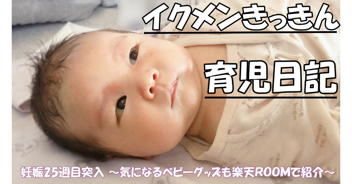 f:id:kikkin1989:20210722002220p:plain