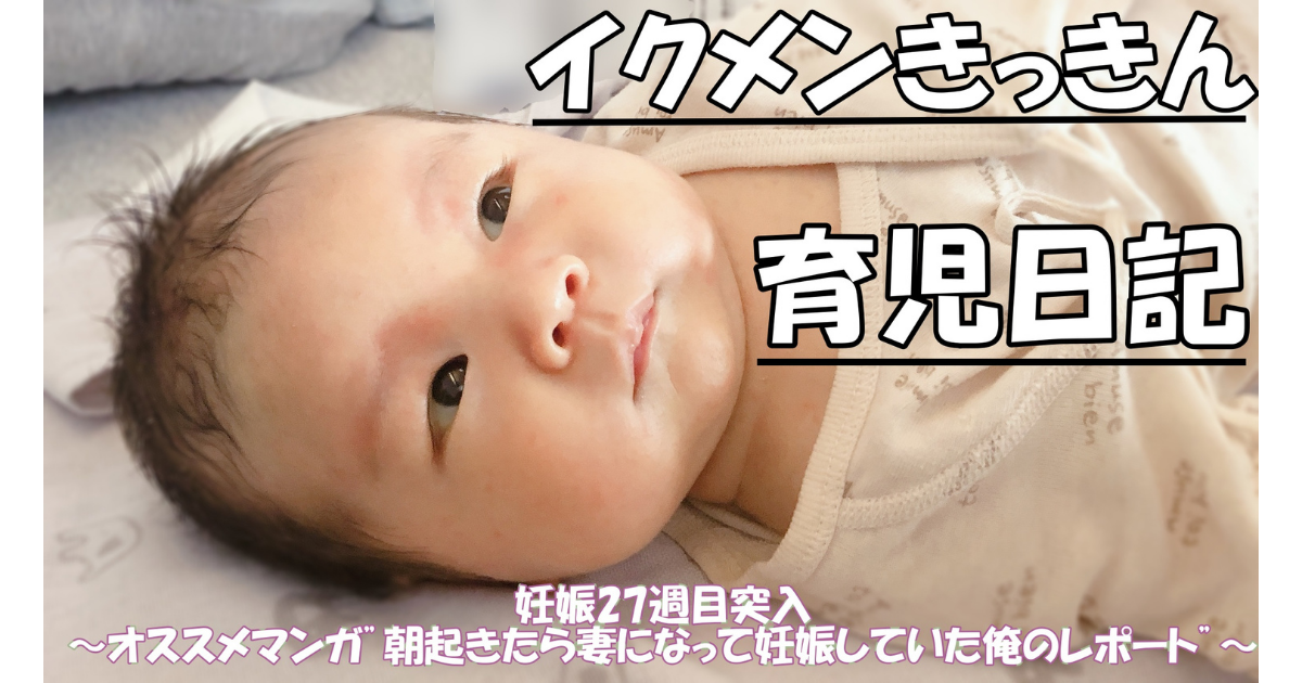 f:id:kikkin1989:20210725181833p:plain