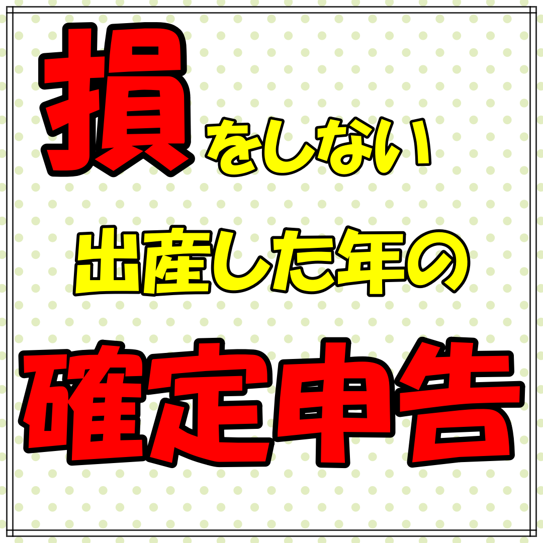 f:id:kikkin1989:20211218183813p:plain