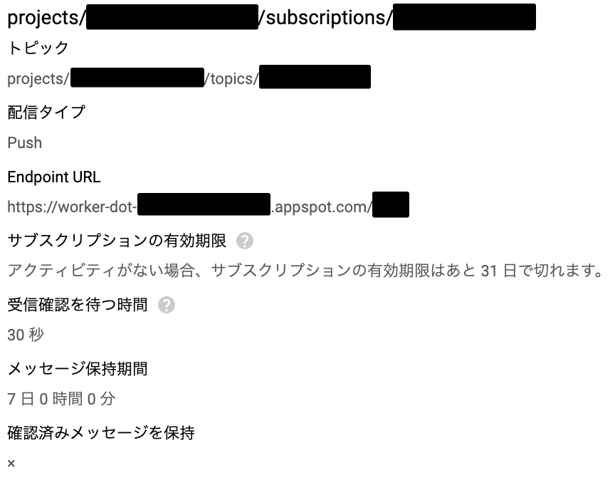 f:id:kikkisnrdec:20190406151430p:plain