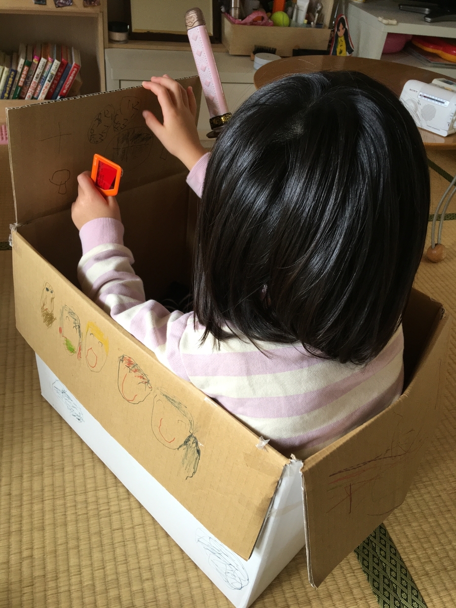 f:id:kikko-chan:20201231145440j:plain