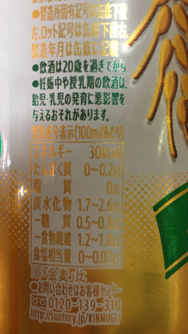 f:id:kikko-chan:20210117153134p:plain