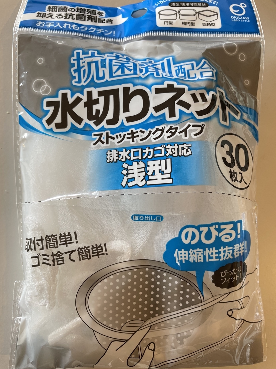 f:id:kikko-chan:20210504113822j:plain