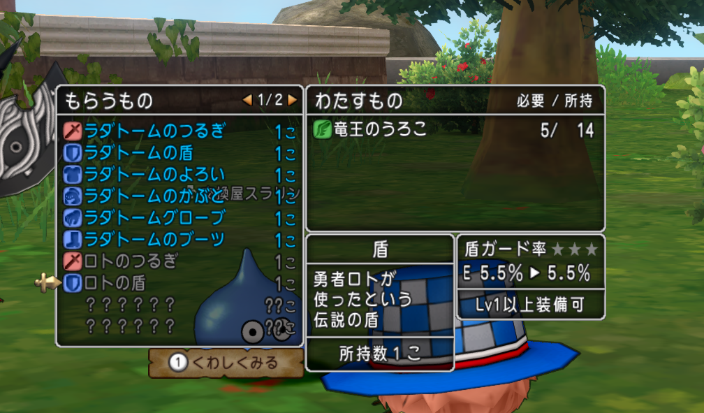 f:id:kikkoro-dqx:20160903172923p:plain f:id:kikkoro-dqx:20160903172923p:plain