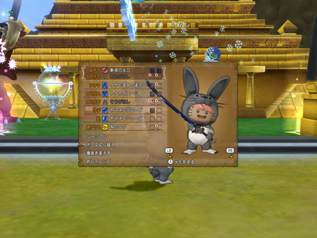 ６１ キッコロ 両手剣デビュー ドラクエ10 ５キャラ達の冒険記