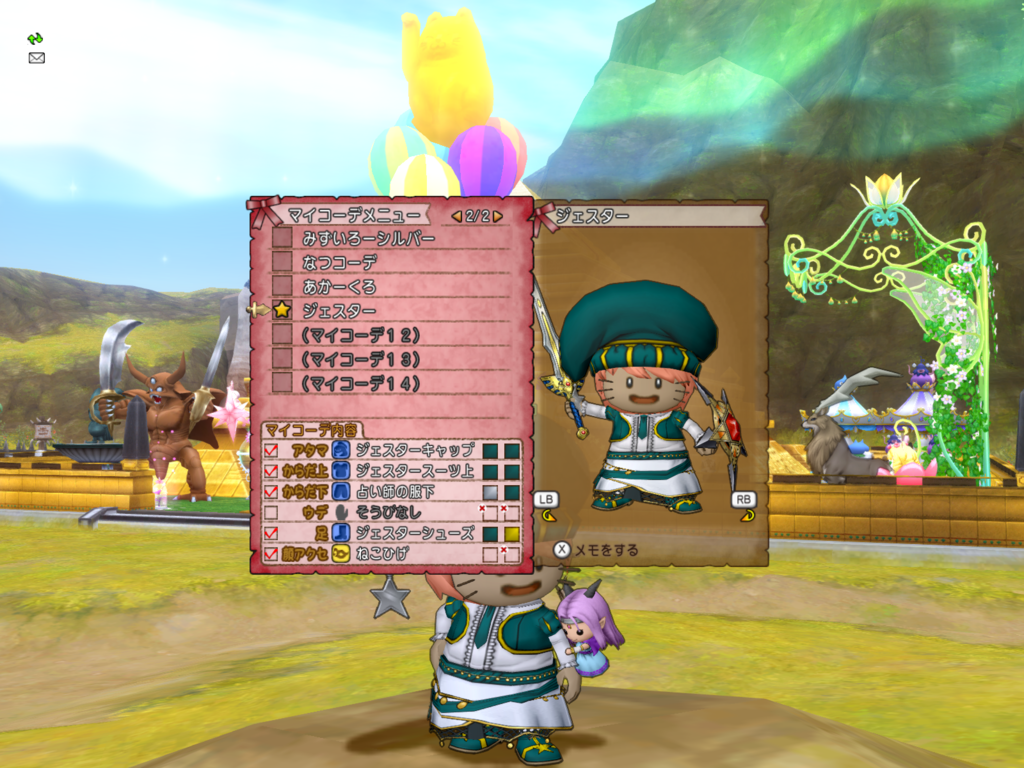 f:id:kikkoro-dqx:20161015234023p:plain f:id:kikkoro-dqx:20161015234023p:plain