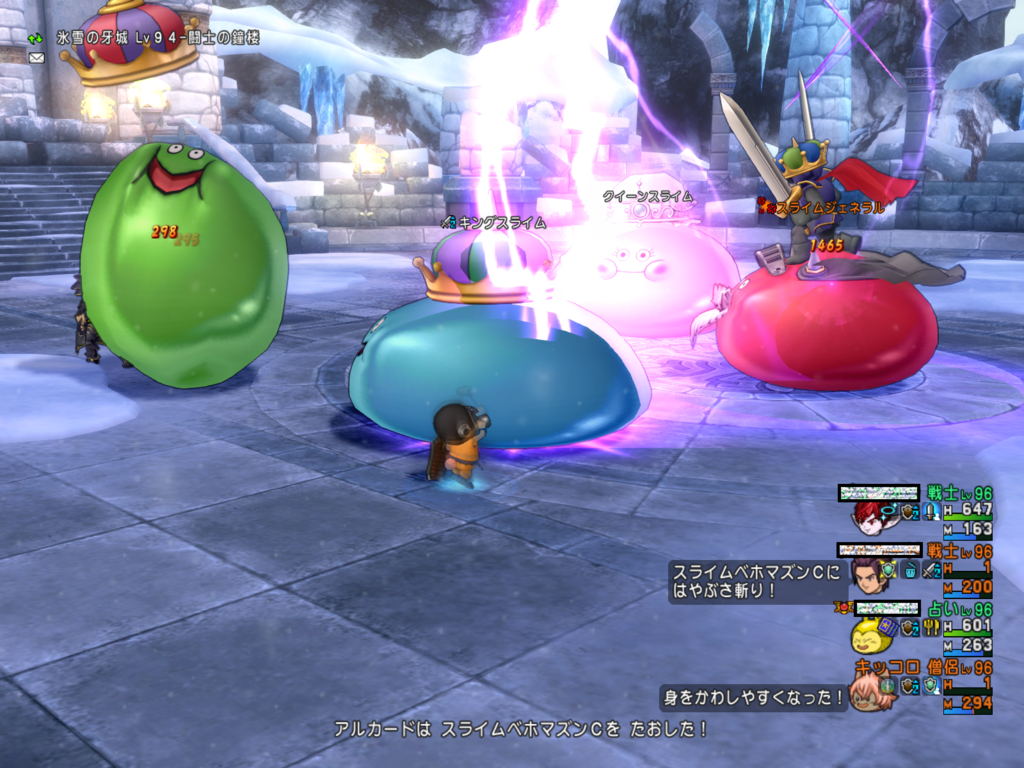 103 スライムジェネラル実装初日 ドラクエ10 5キャラ達の冒険記 103 スライムジェネラル実装初日 ドラクエ10 5キャラ達の冒険記