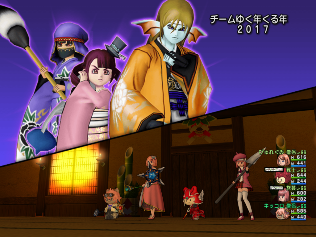 f:id:kikkoro-dqx:20161229081053p:plain f:id:kikkoro-dqx:20161229081053p:plain