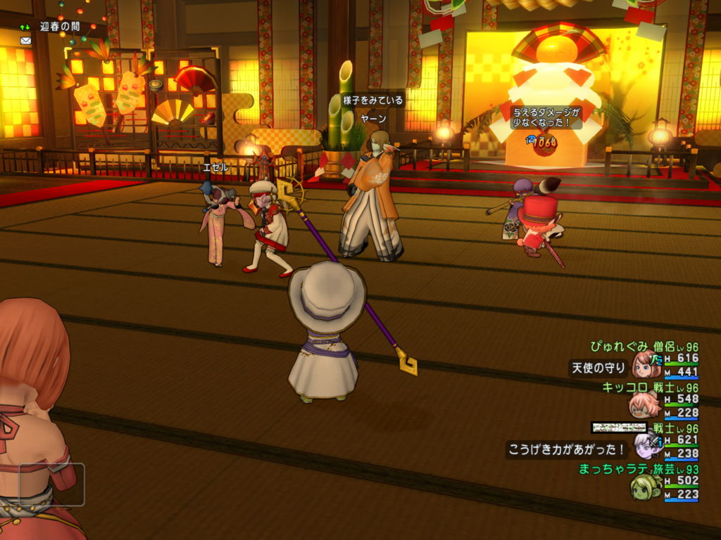 f:id:kikkoro-dqx:20161229081214p:plain
