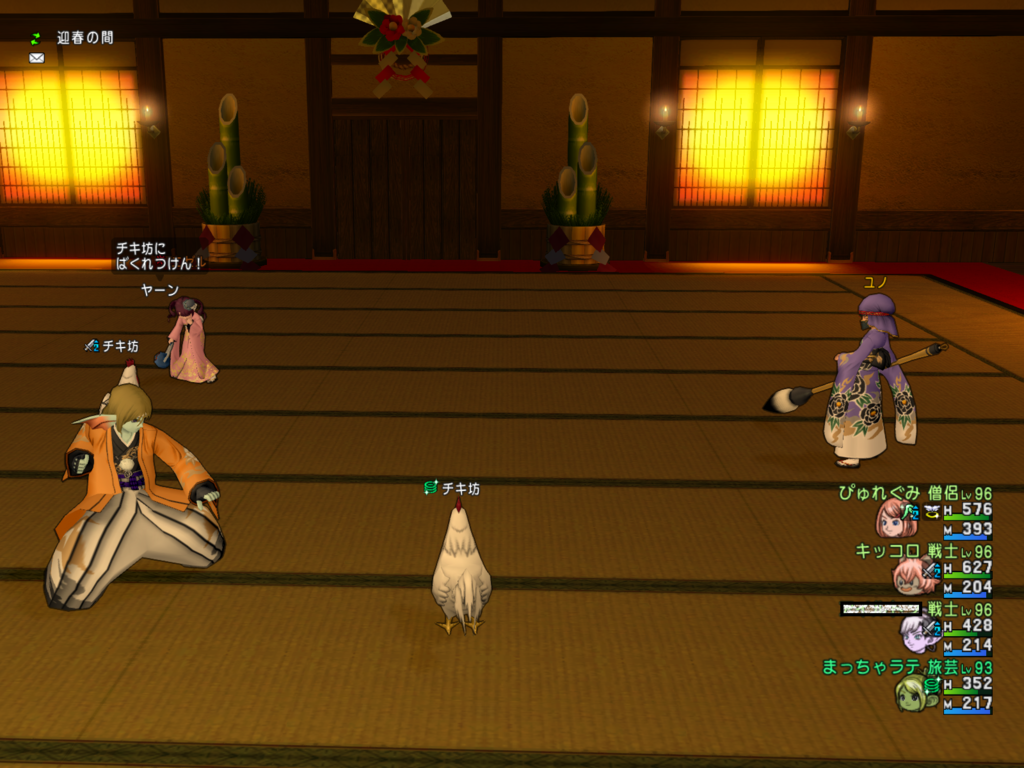 f:id:kikkoro-dqx:20161229081244p:plain f:id:kikkoro-dqx:20161229081244p:plain
