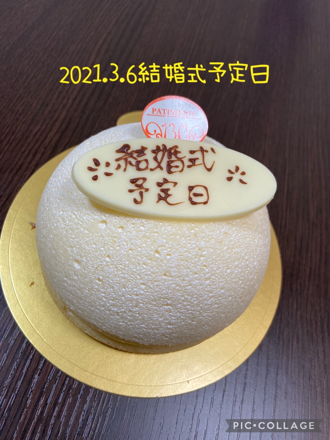 f:id:kikkun0721:20210306205654j:image