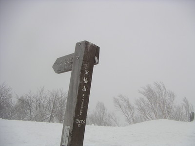 赤城山