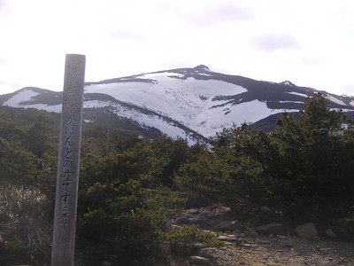 安達太良山