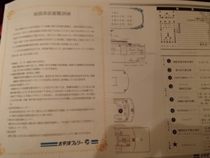 f:id:kiko-toxy:20161103181504j:image f:id:kiko-toxy:20161103181504j:image