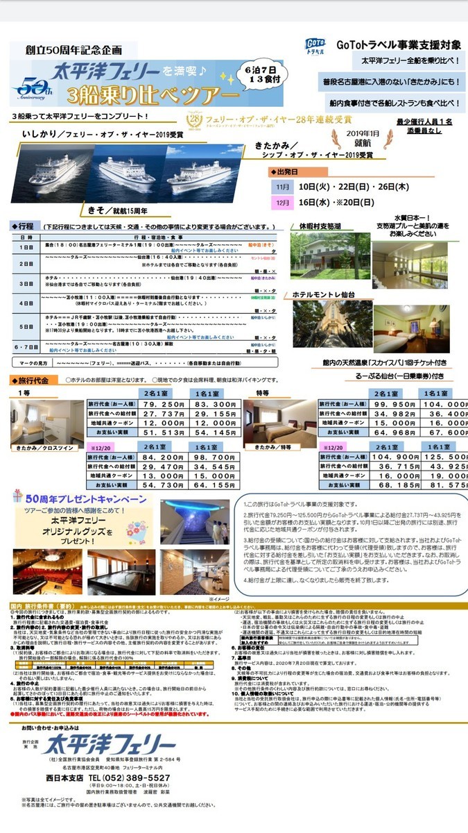 f:id:kiko-toxy:20210123143615j:plain