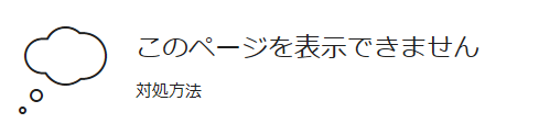f:id:kiko0506:20190225003414p:plain