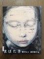 20201207101408