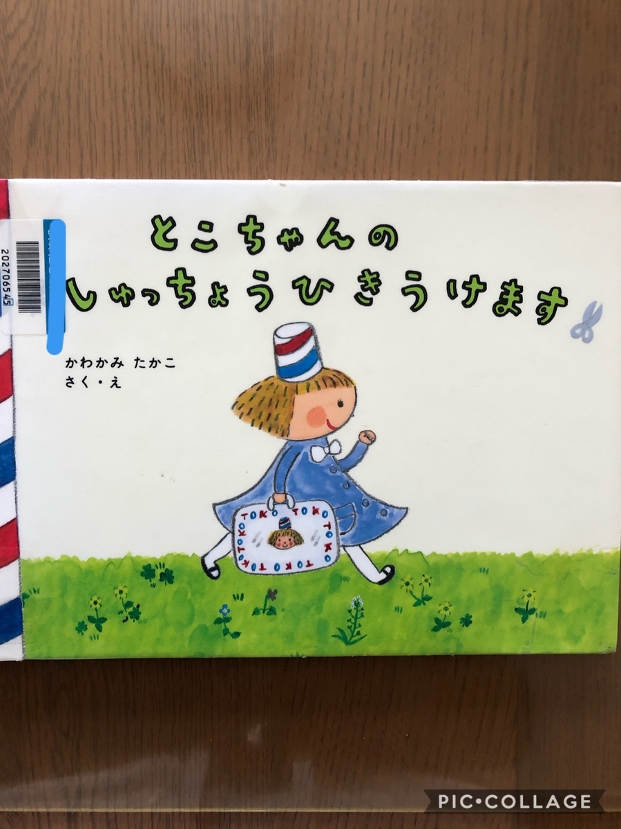 まどみちおとは アートの人気 最新記事を集めました はてな