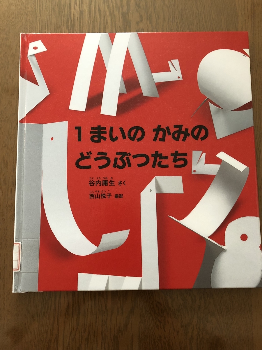 f:id:kiko_book:20210919102837j:plain