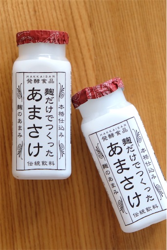 f:id:kikonodaidokoro:20200529155849j:image