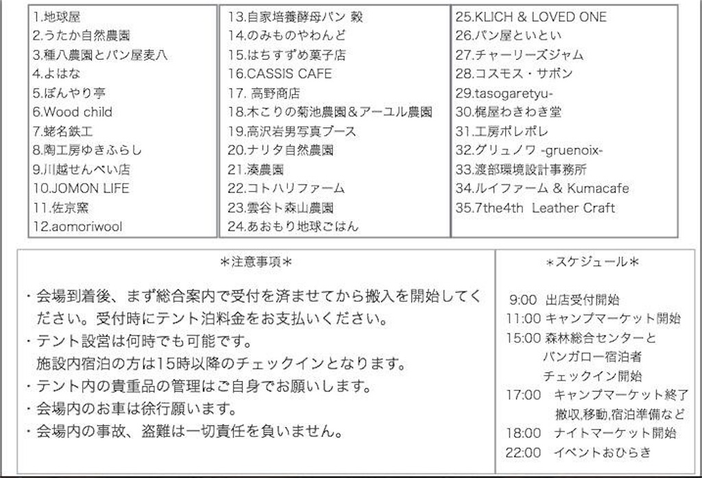f:id:kikori-farm:20180831112625j:image f:id:kikori-farm:20180831112625j:image