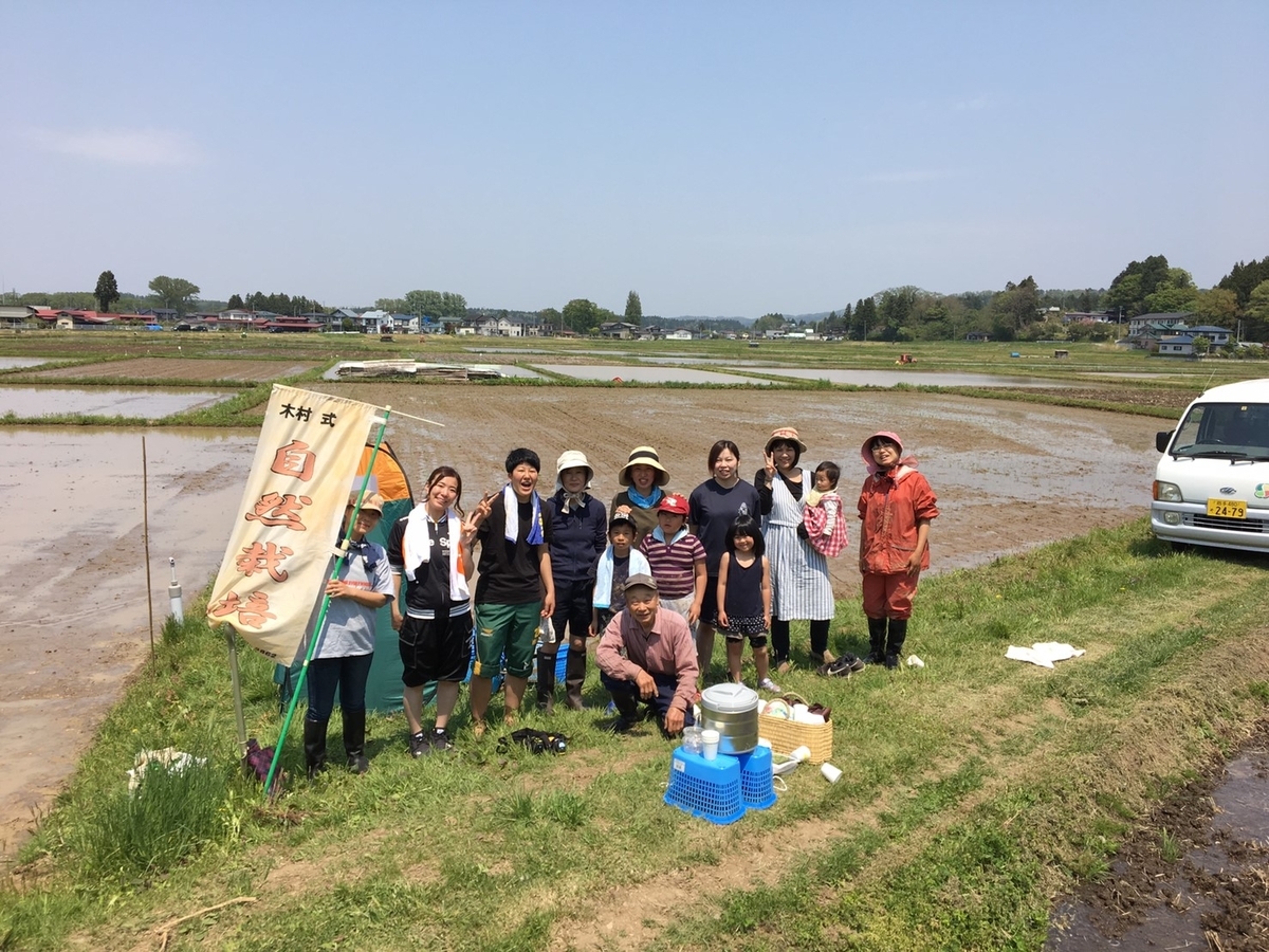 f:id:kikori-farm:20190526152835j:plain f:id:kikori-farm:20190526152835j:plain