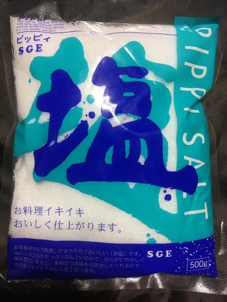 f:id:kikori-farm:20200113204122j:plain f:id:kikori-farm:20200113204122j:plain