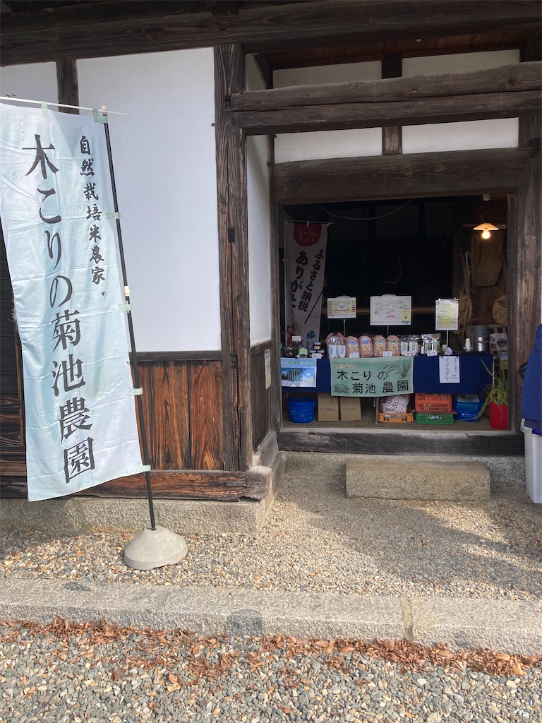 f:id:kikori-farm:20221017214715j:image f:id:kikori-farm:20221017214715j:image