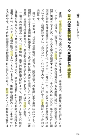 f:id:kikori2660:20180912070734j:image