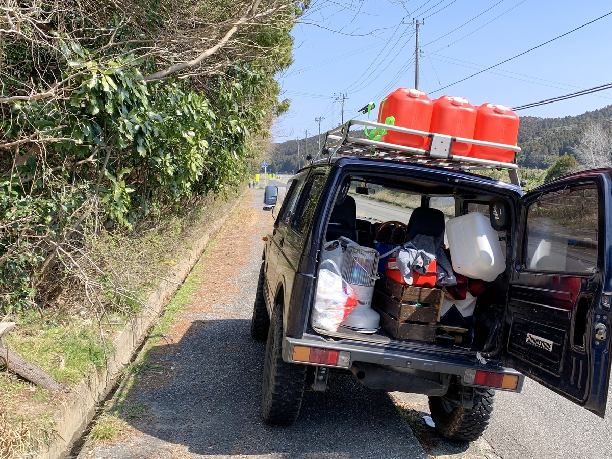 f:id:kikoriallday:20190330211906j:plain