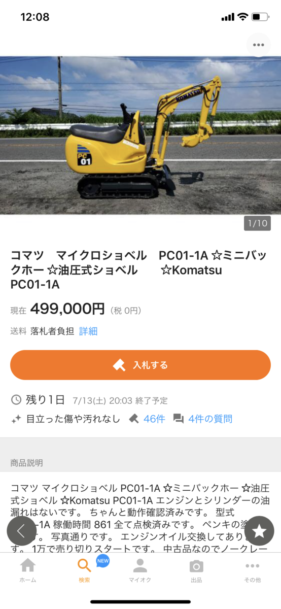 f:id:kikoriallday:20190712121027p:plain